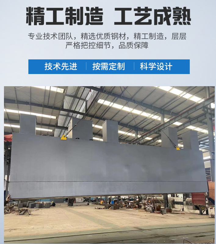 巴宜农村污水处理设备