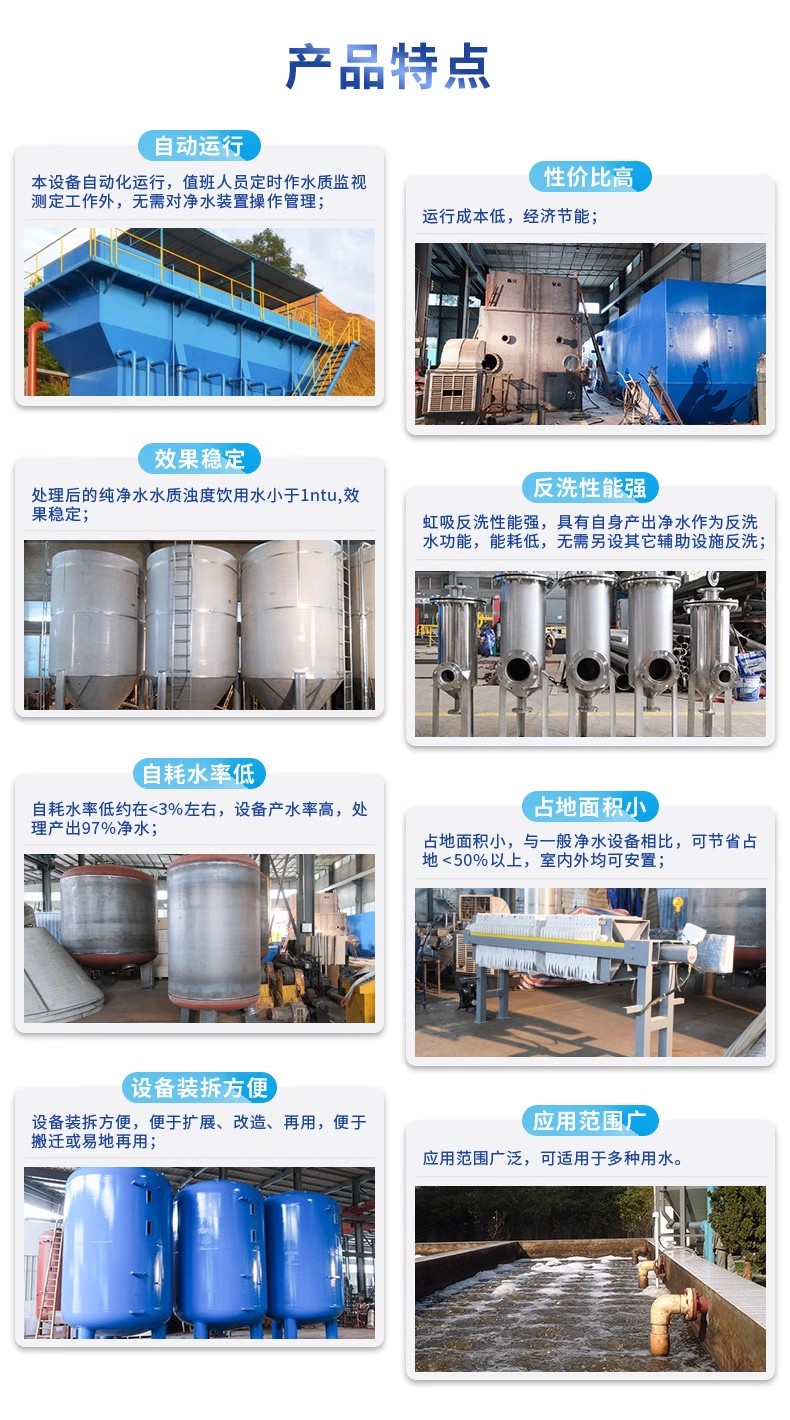 巴宜科技赋能未来：一体化污水处理设备开启生活废水治理新纪元