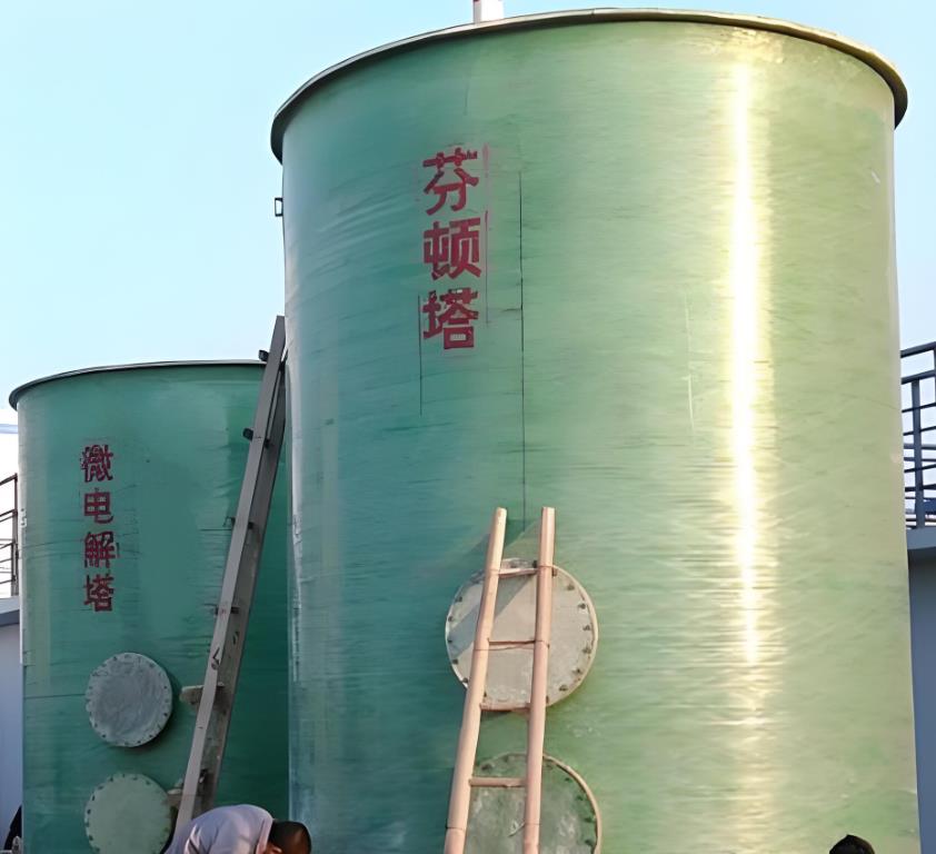 巴宜芬顿氧化设备